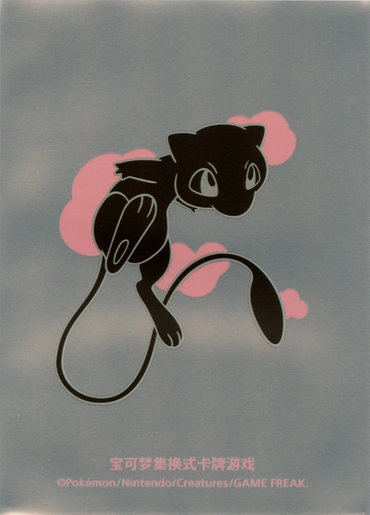 Mew (Journey Gift Box, S-Chinese)
