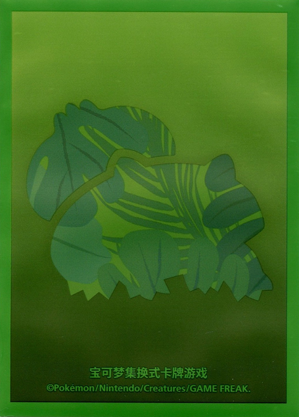 Bulbasaur (First Partner Gift Box)