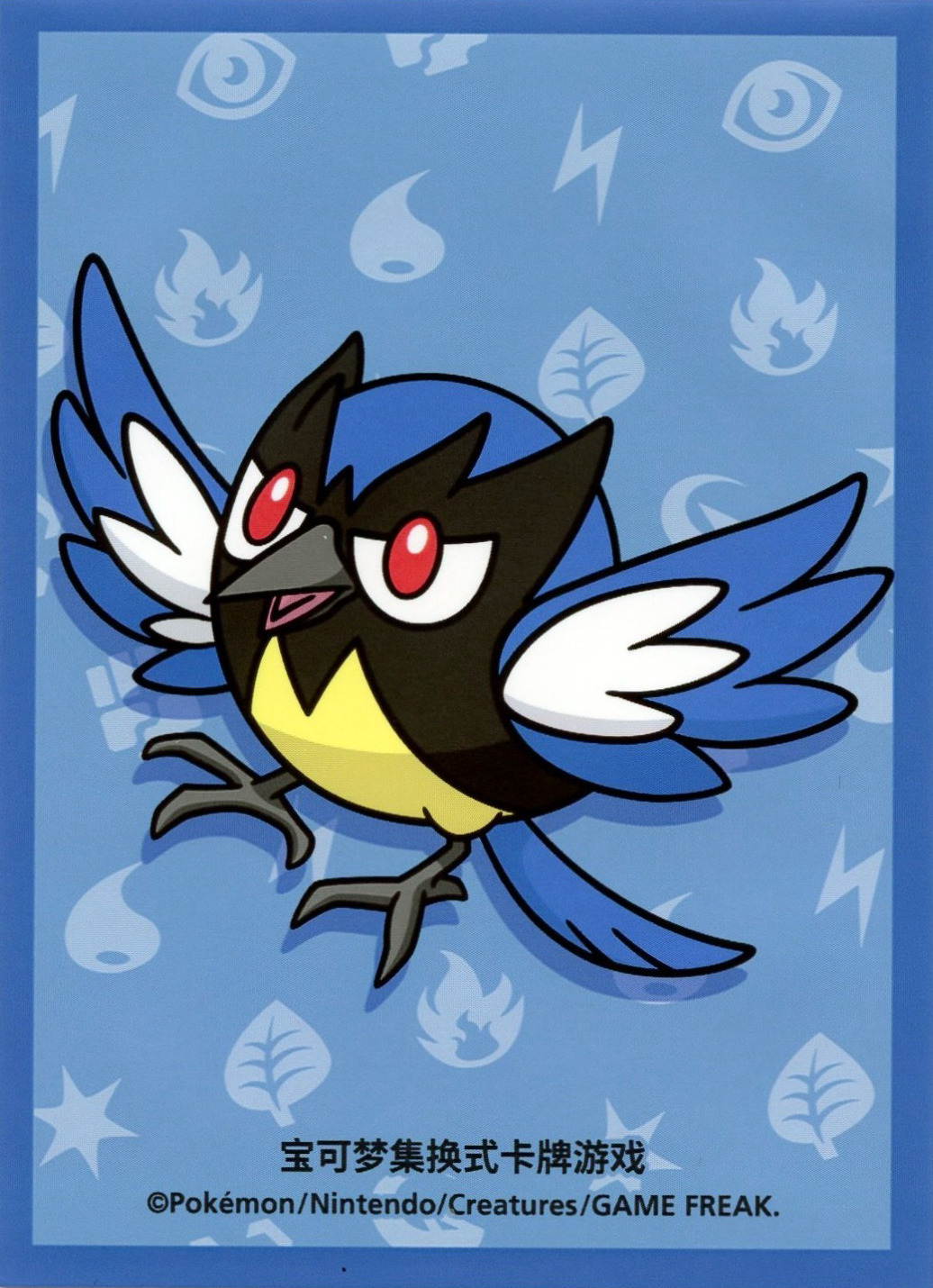 Rookidee (Departure Box, Regular, S-Chinese)