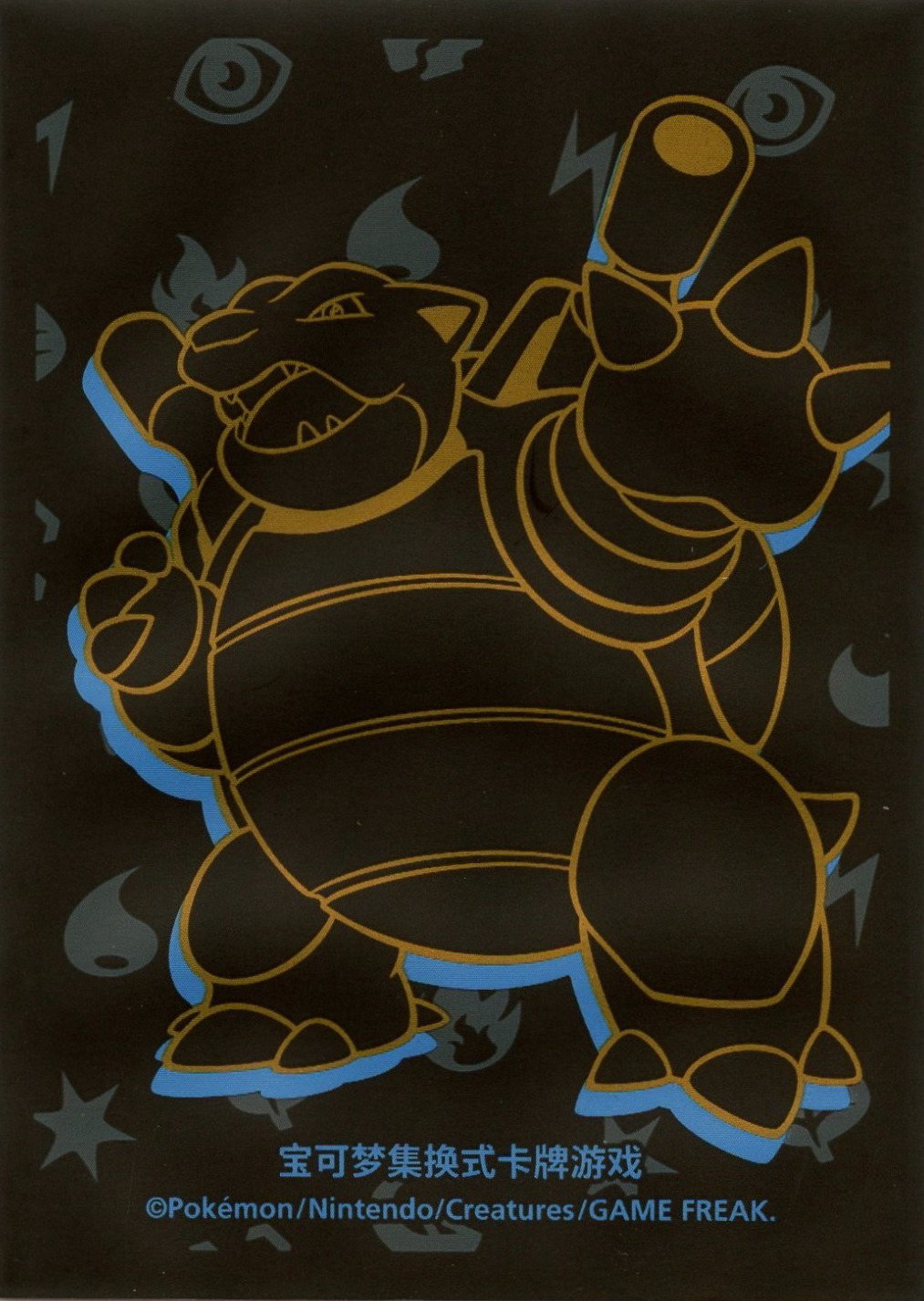 Blastoise (Departure Box, Hidden Rare, S-Chinese)