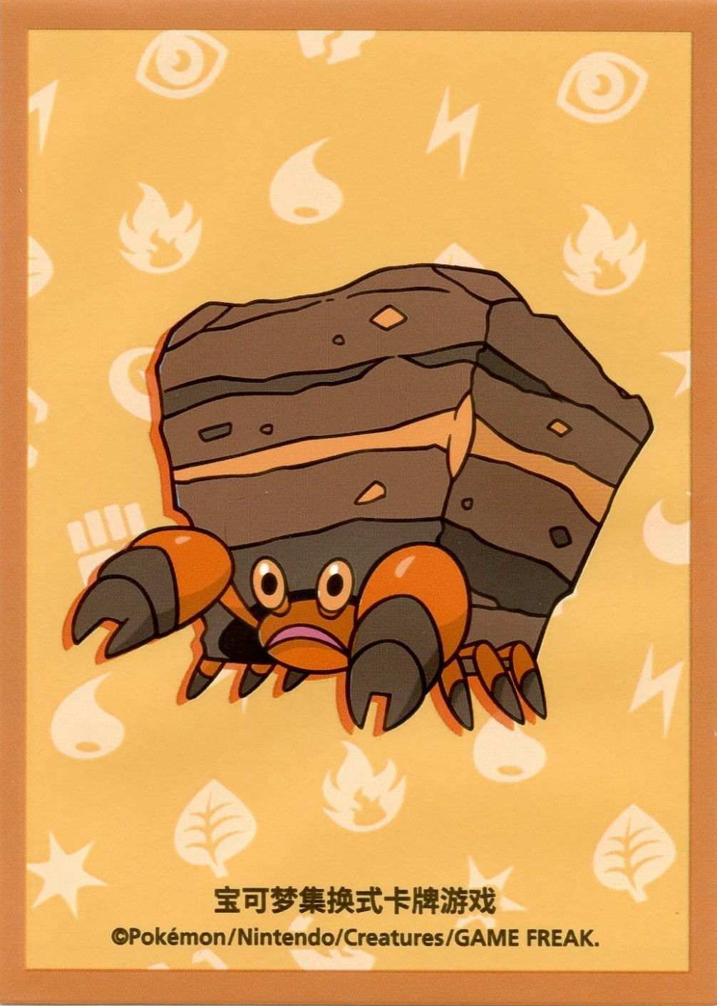 Crustle (Journey Box, Regular, S-Chinese)