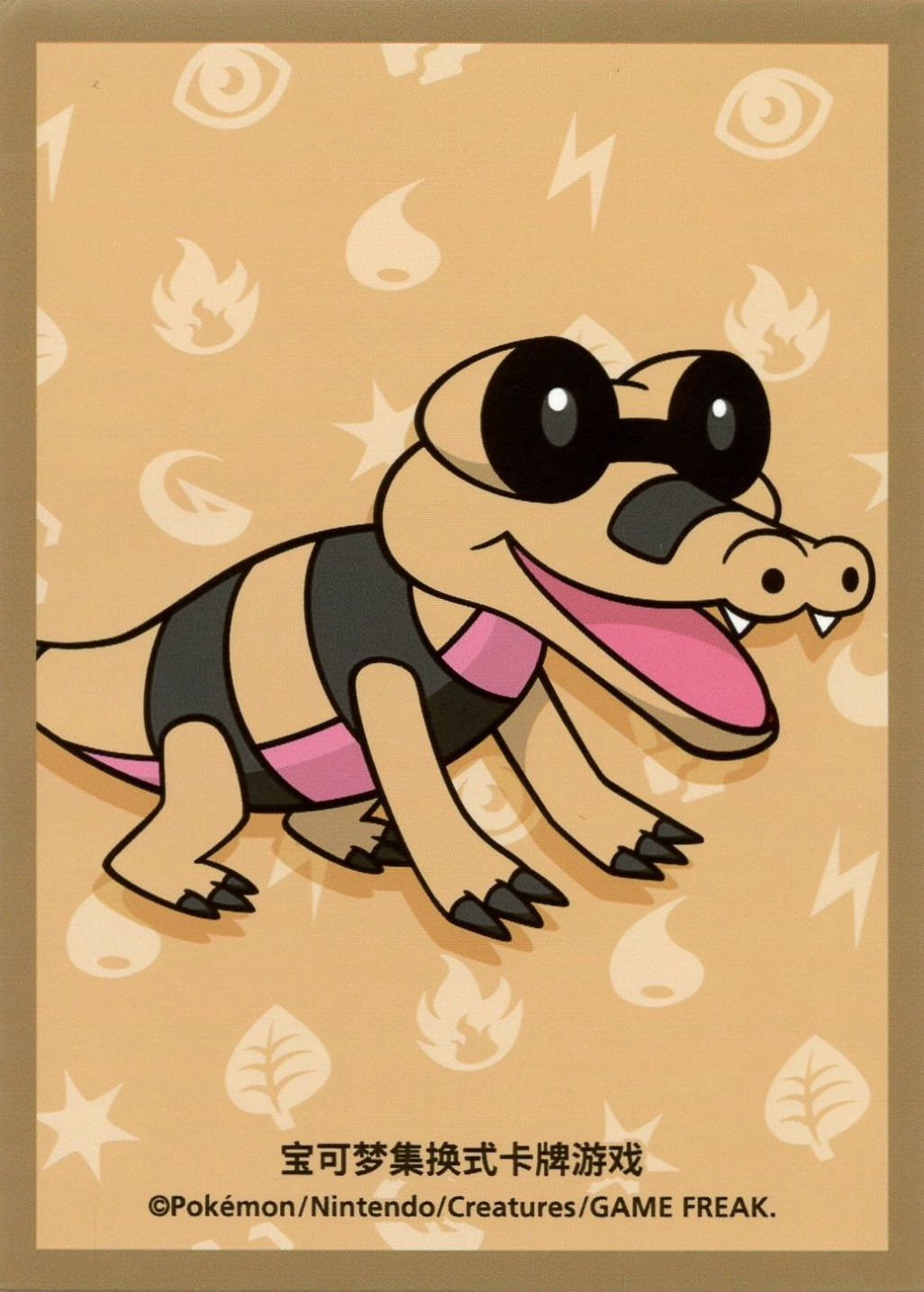 Sandile (Departure Box, Regular, S-Chinese)