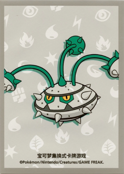 Ferrothorn (Journey Box S-Chinese)