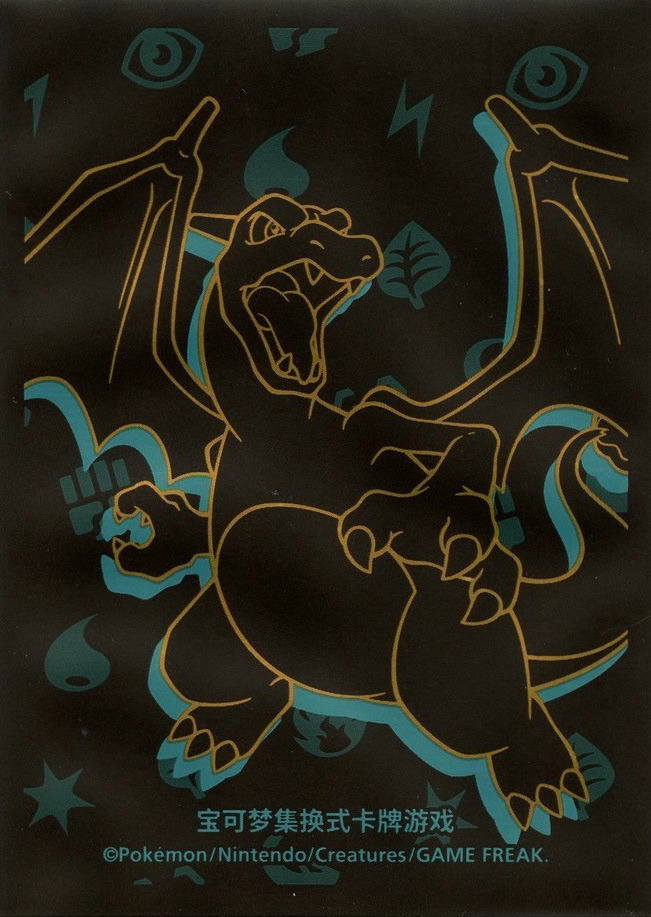 Charizard (Journey Box, Hidden Rare, S-Chinese)