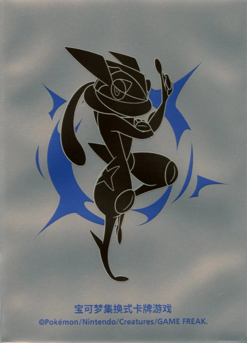 Greninja (Journey Gift Box, S-Chinese)