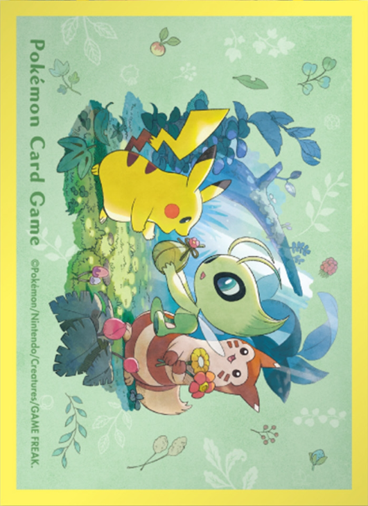 Forest Gift (Yellow)