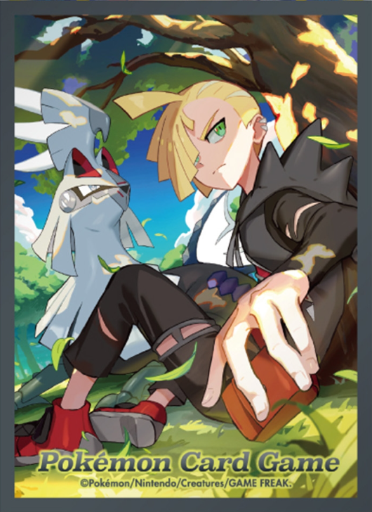 Silvally & Gladion