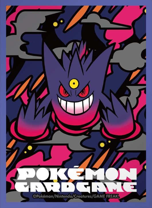 Mega Gengar (Premium Matte, Purple)