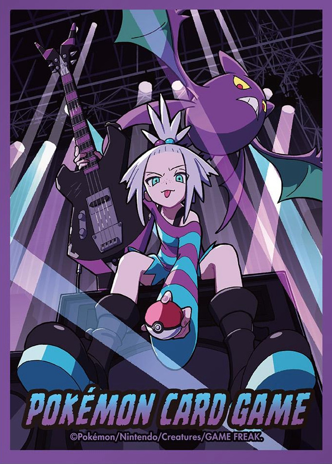 Roxie & Crobat