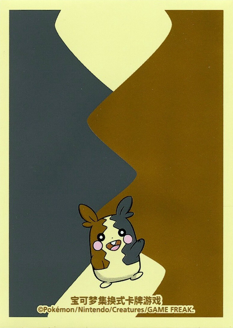 Morpeko