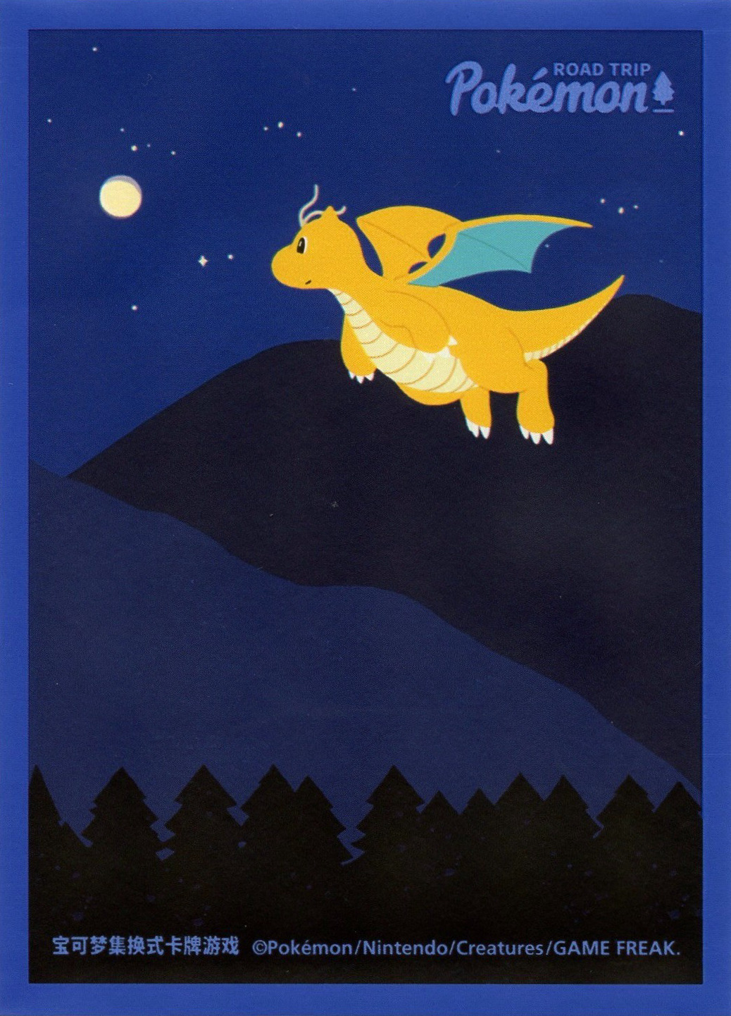 Dragonite (Pokémon Road Trip)