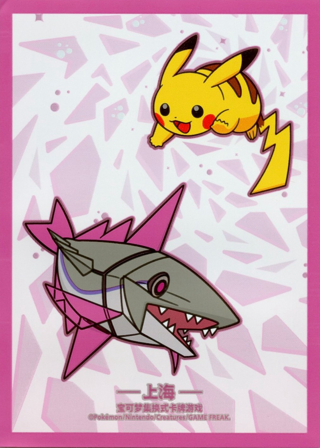 Veluza & Pikachu (Shanghai)