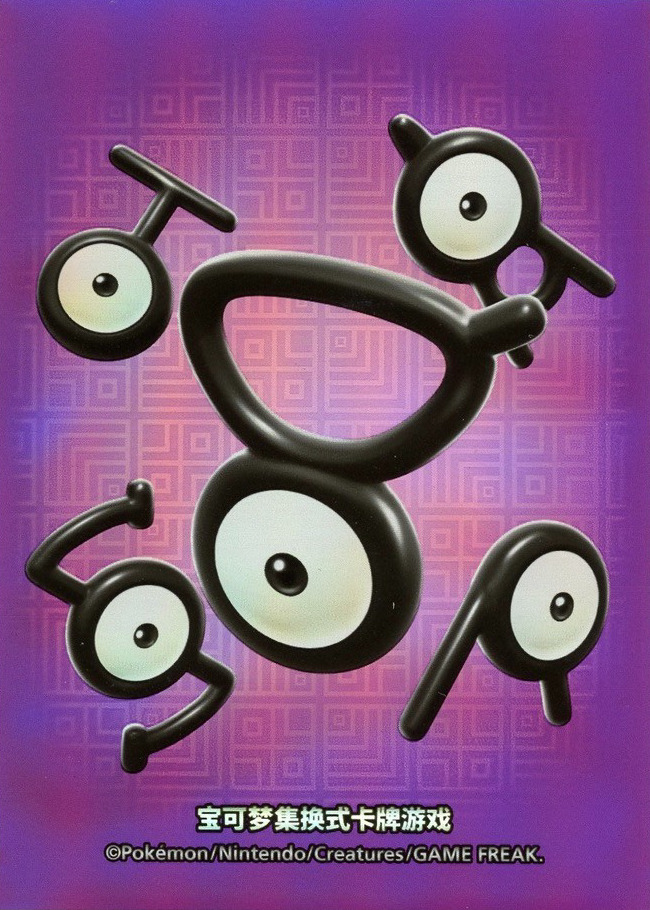 Unown