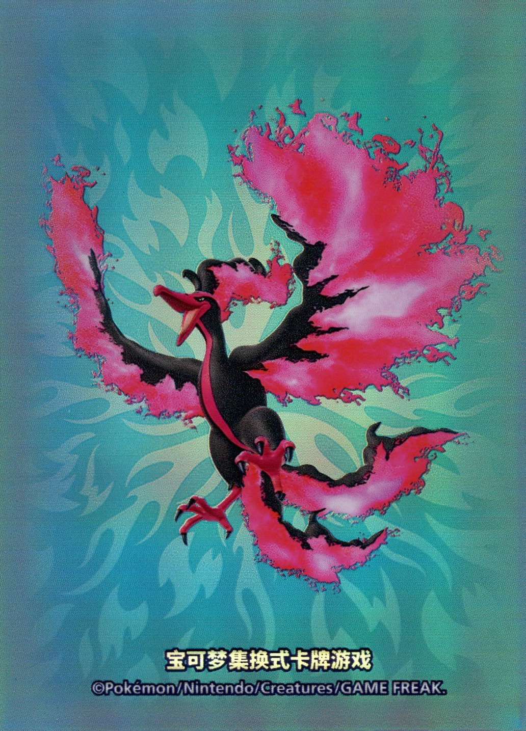 Galarian Moltres
