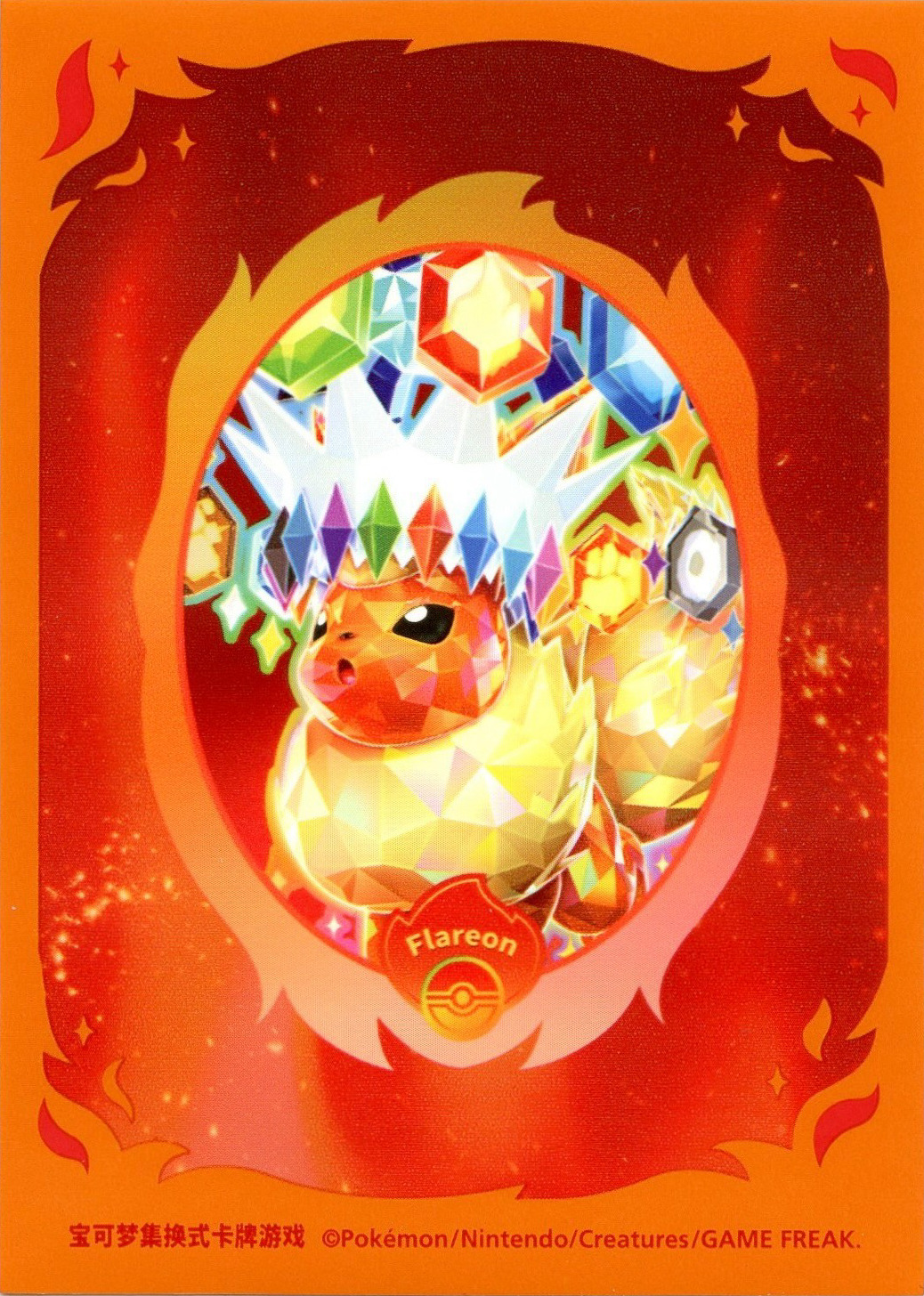 Flareon (Terastal Grand Gathering)