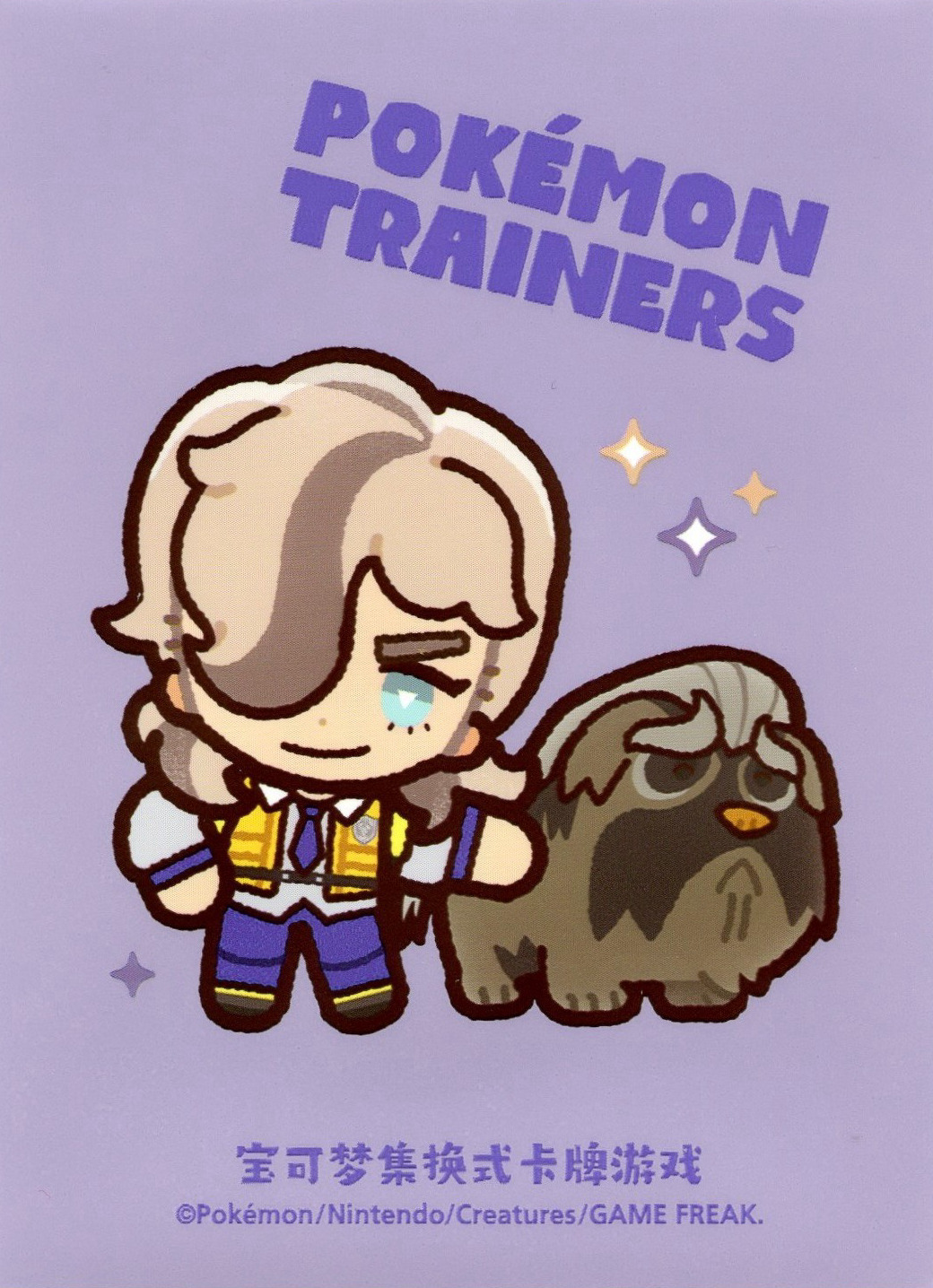 Arven & Mabosstiff (Paldean Trainer)