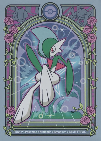 Gallade Majesty