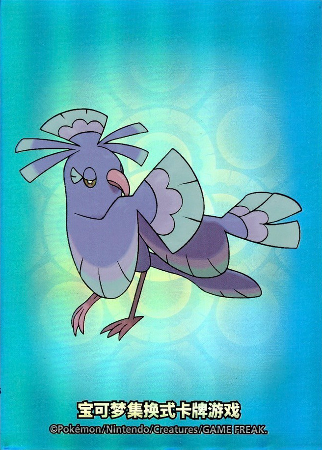 Oricorio (Sensu Style)