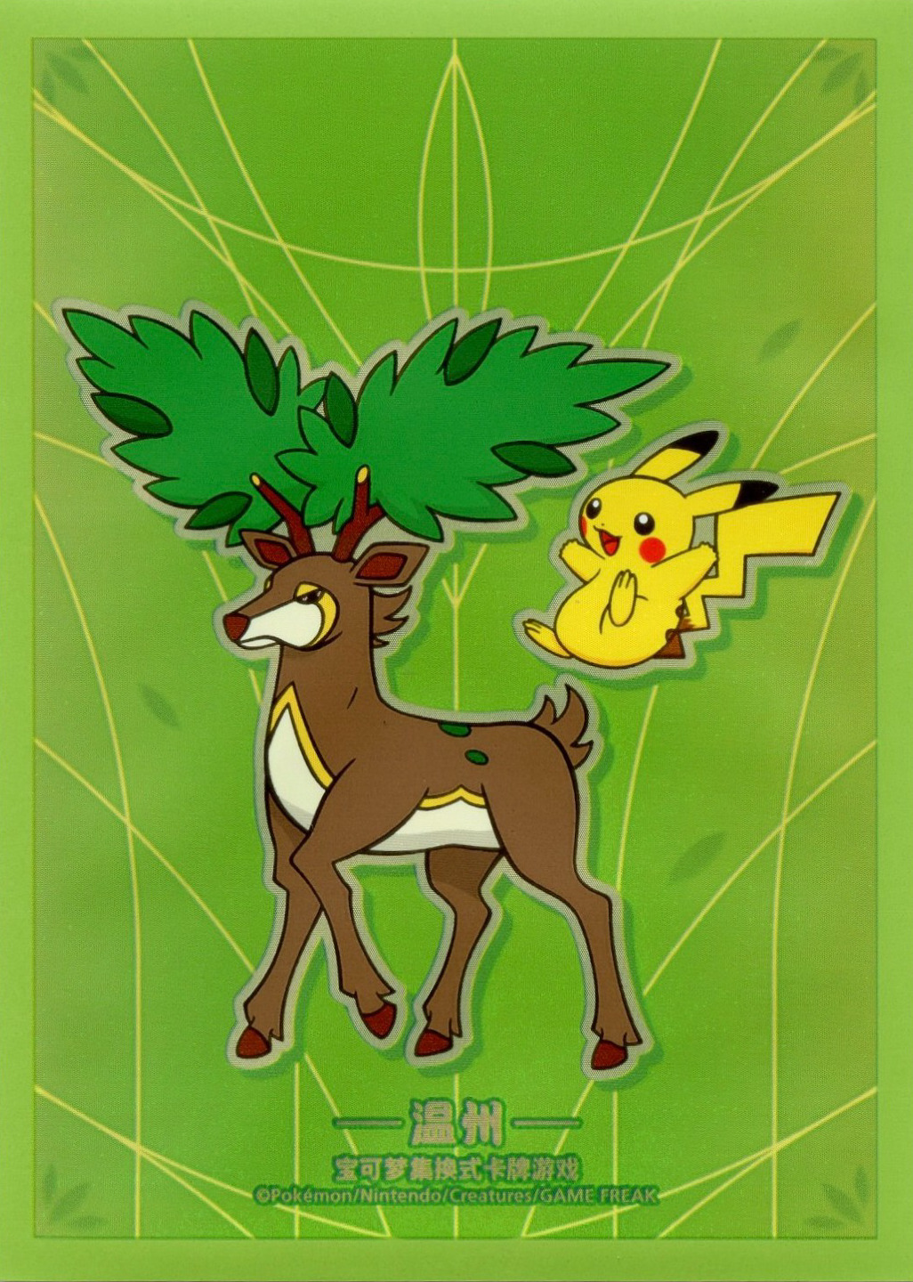 Sawsbuck & Pikachu (Wenzhou)
