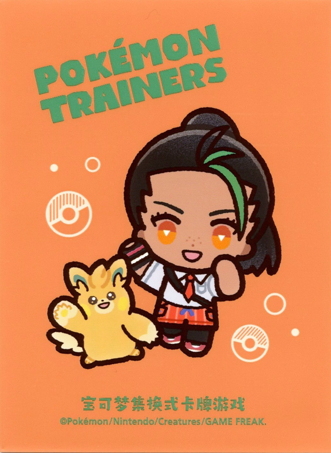 Nemona & Pawmo (Paldean Trainer)