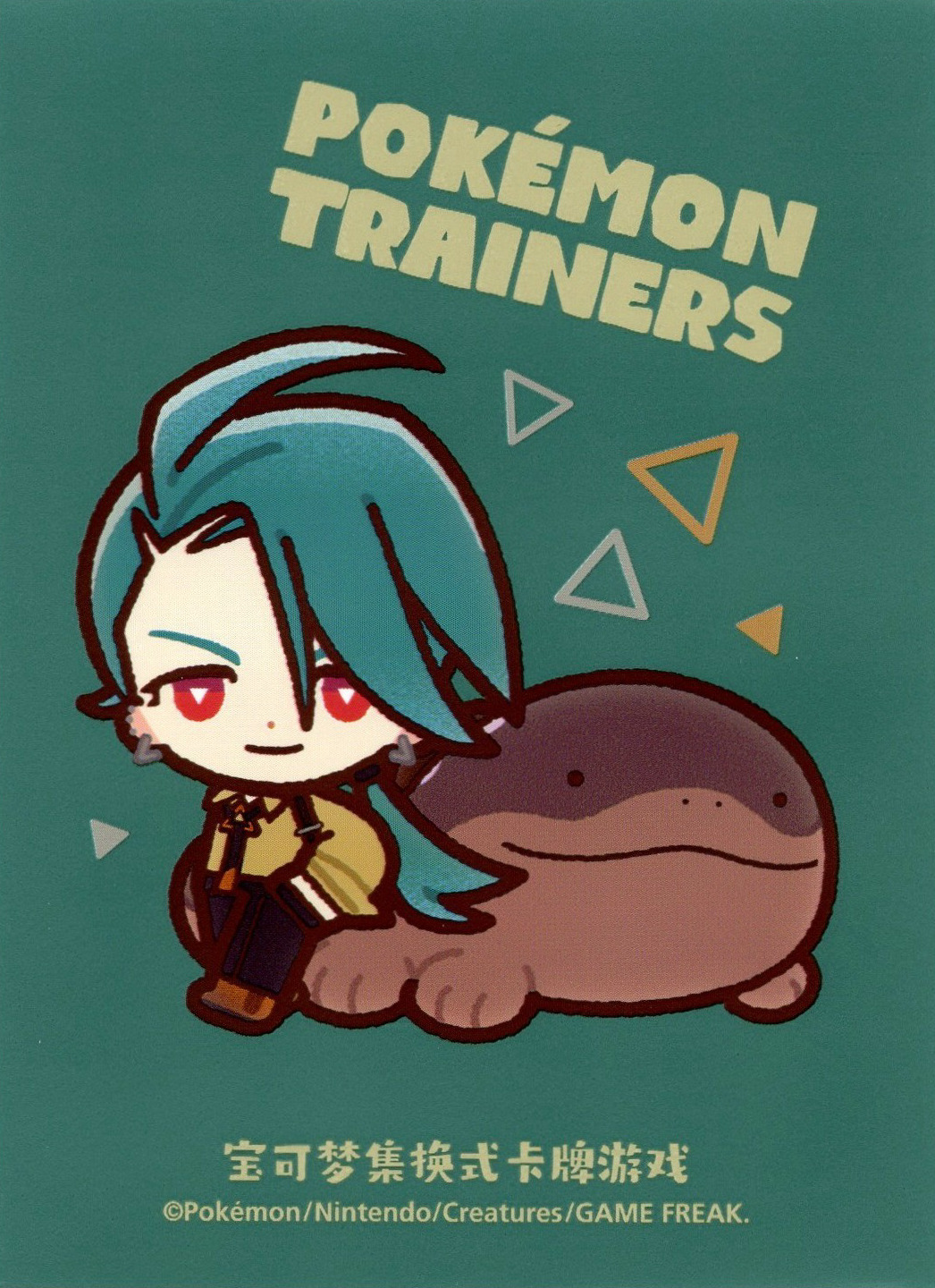 Rika & Clodsire (Paldean Trainer)