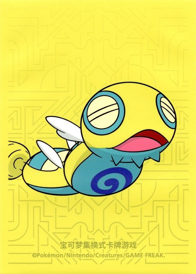 Dudunsparce (Battle Master Deck)