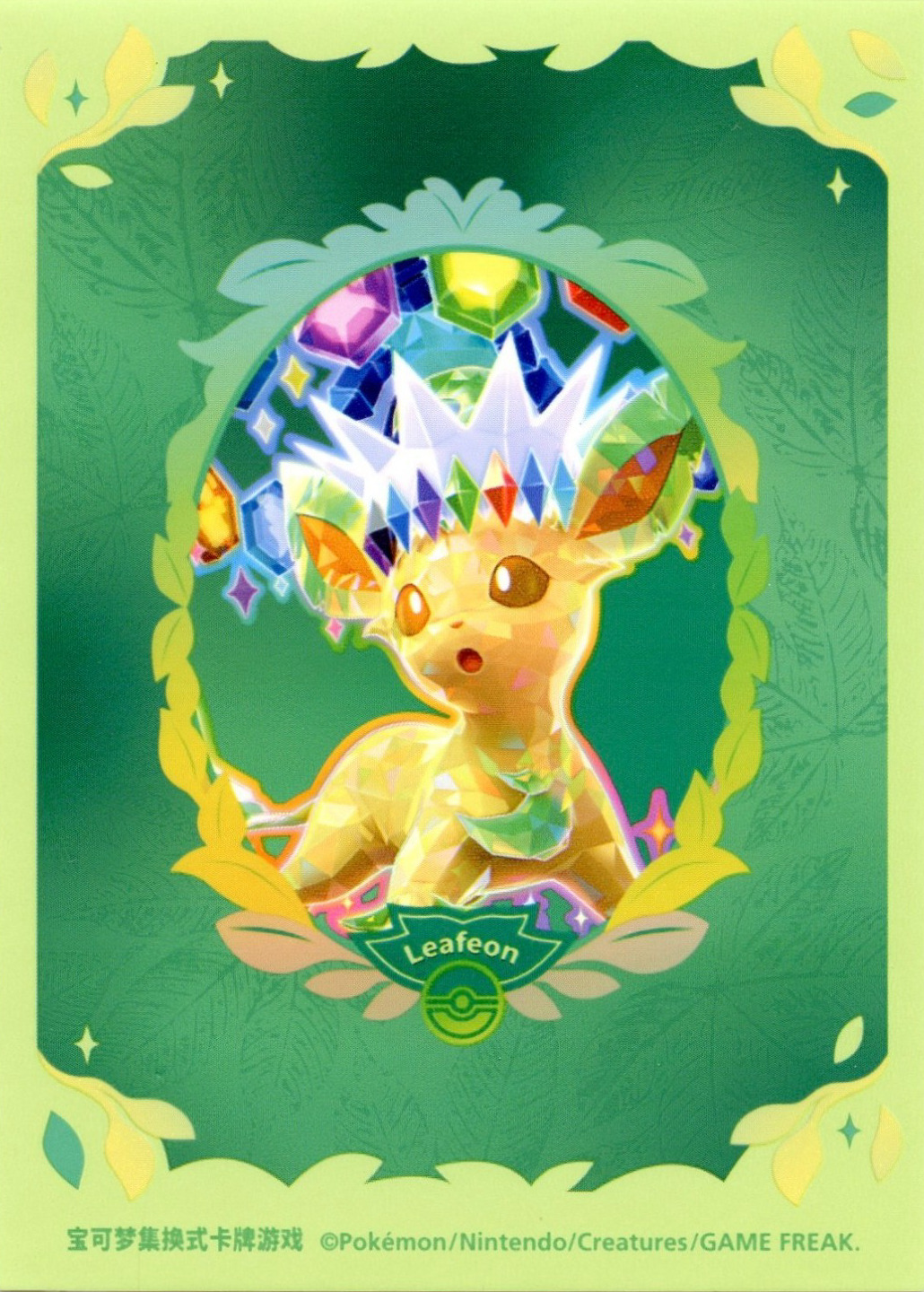 Leafeon (Terastal Grand Gathering)