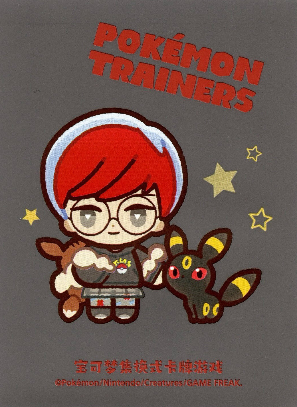 Penny & Umbreon (Paldean Trainer)