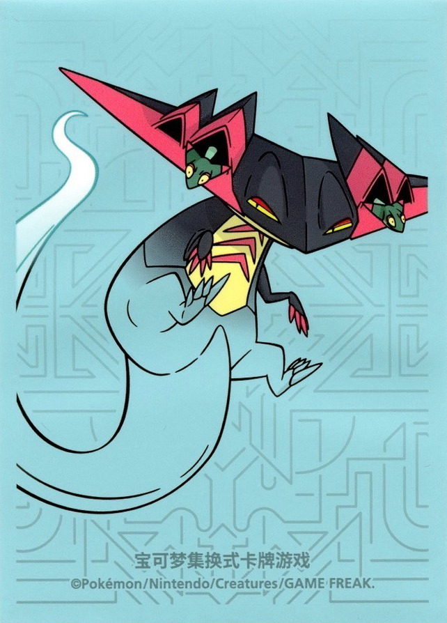 Dragapult (Battle Master Deck)