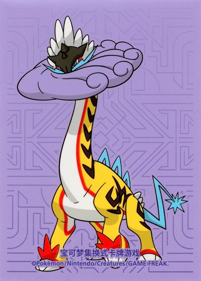 Raging Bolt (Battle Master Deck)