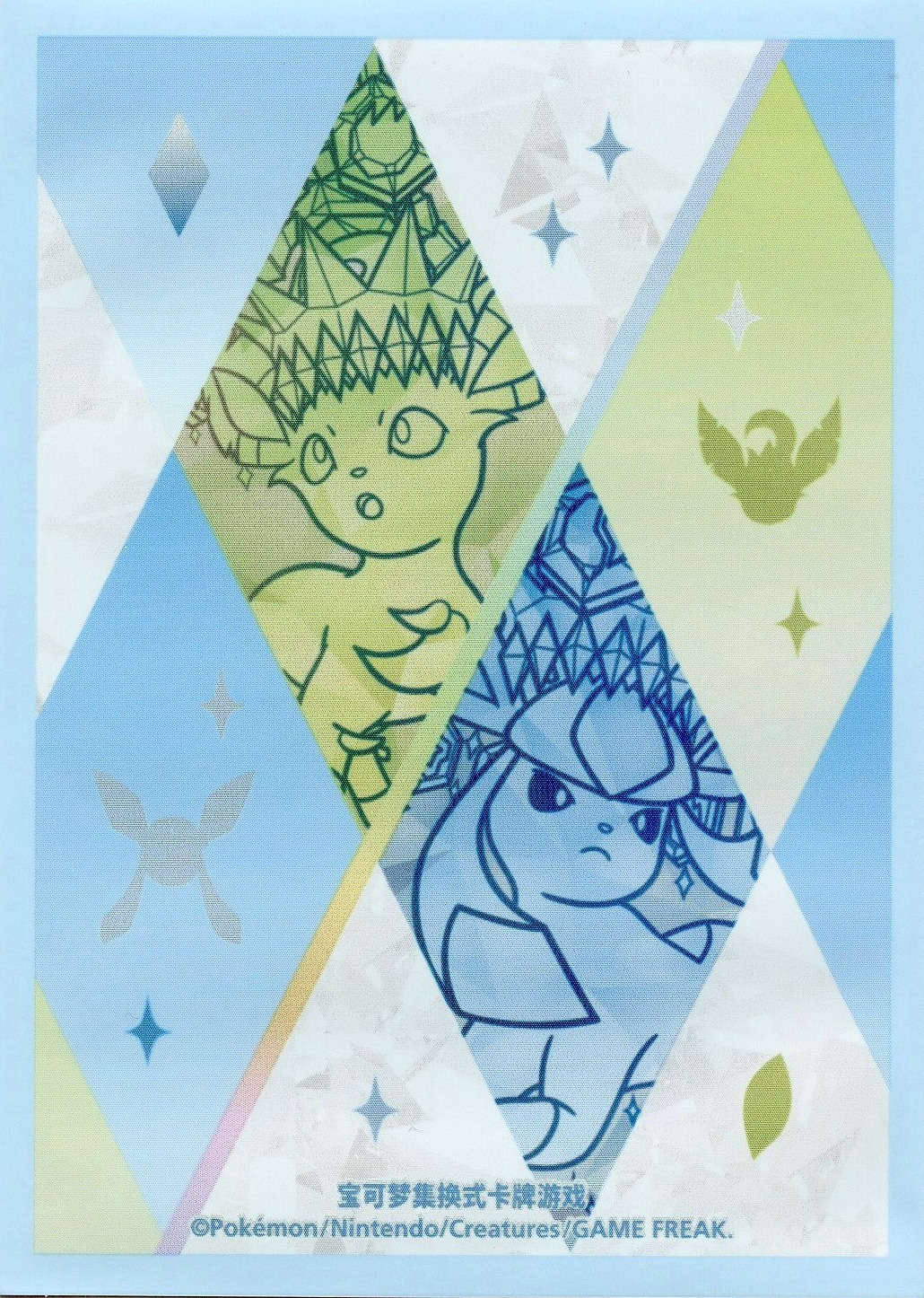 Eevee & Friends (Special Gift Box)