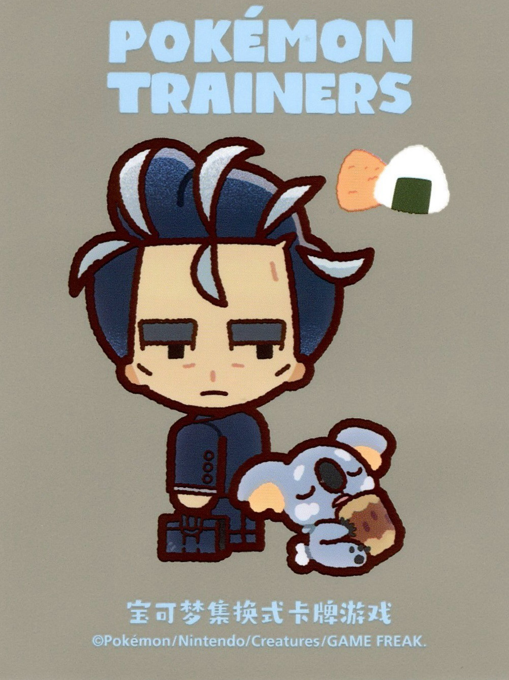 Larry & Komala (Paldean Trainer)