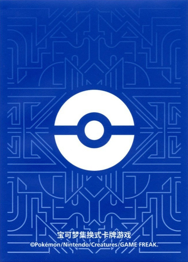 Poké Ball (Battle Master Deck)