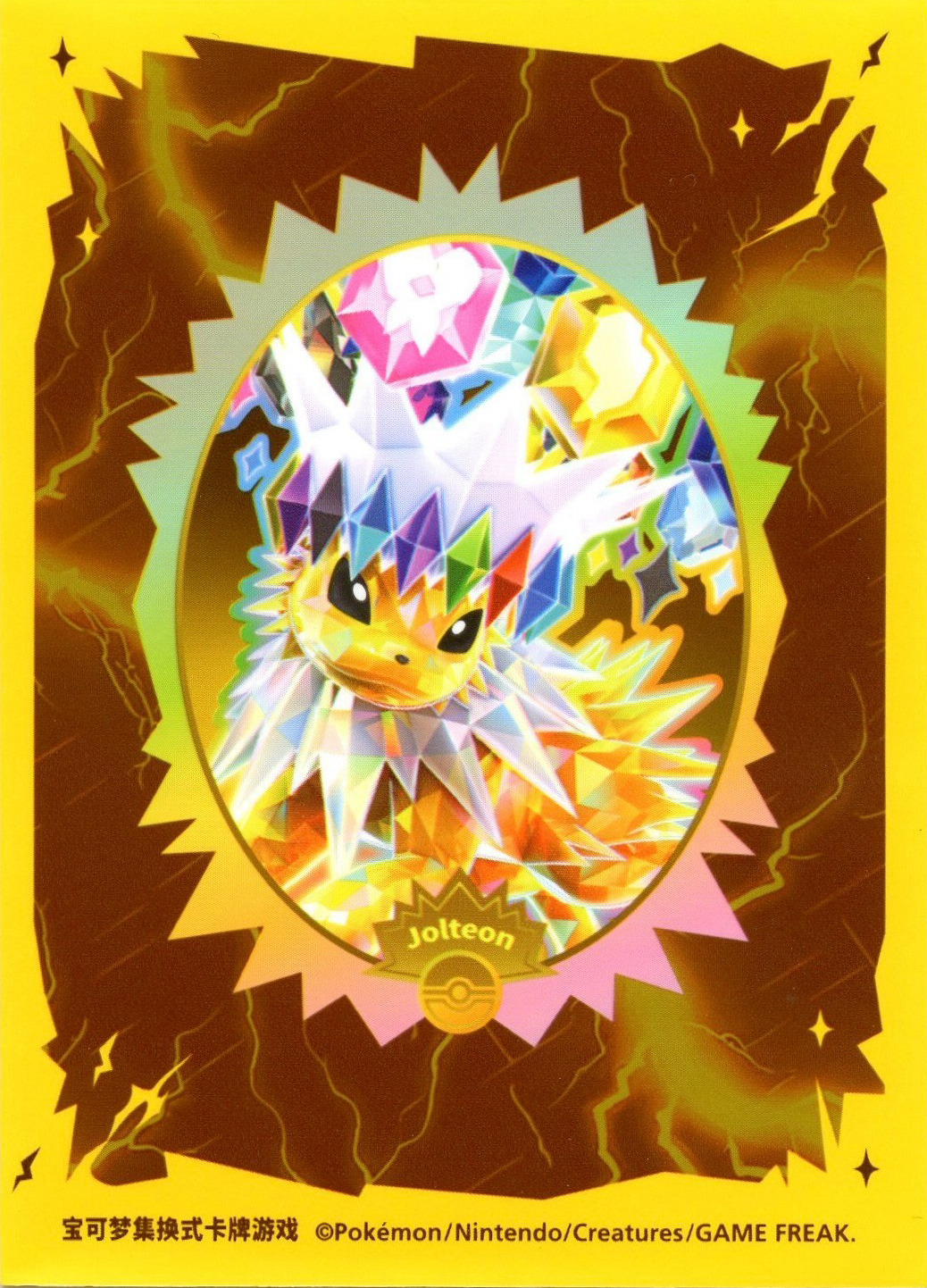 Jolteon (Terastal Grand Gathering)