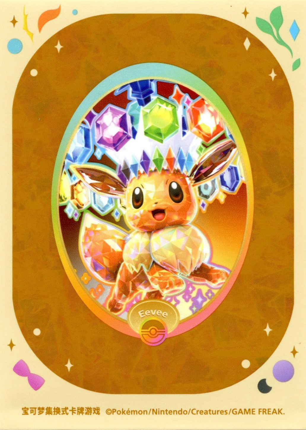 Eevee (Terastal Grand Gathering)