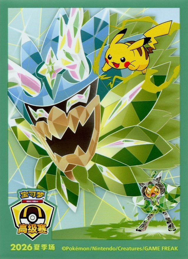 Ogerpon & Pikachu (Advanced Tournament Summer 2026)