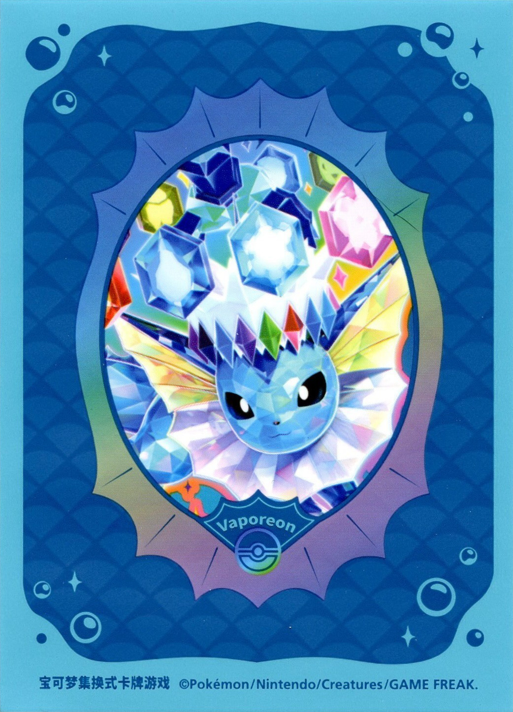 Vaporeon (Terastal Grand Gathering)
