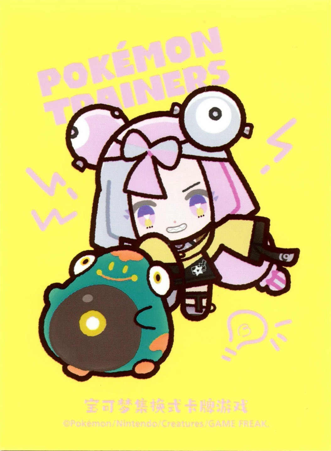 Iono & Bellibolt (Paldean Trainer)