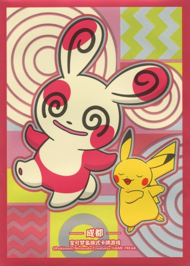 Spinda & Pikachu (Chengdu)