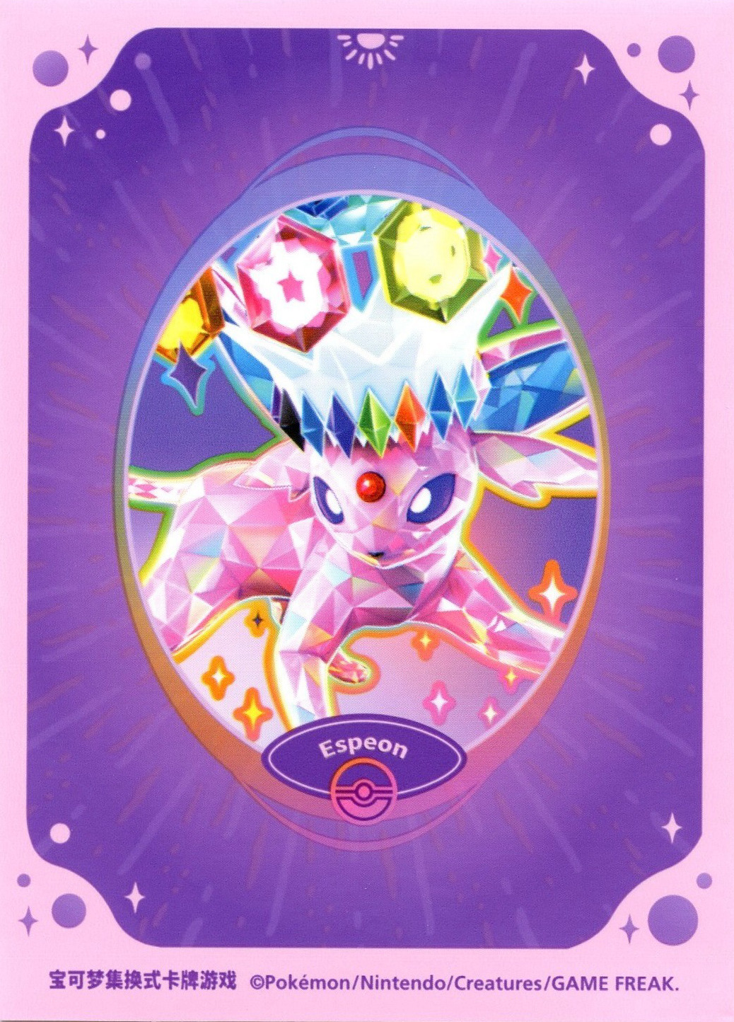Espeon (Terastal Grand Gathering)