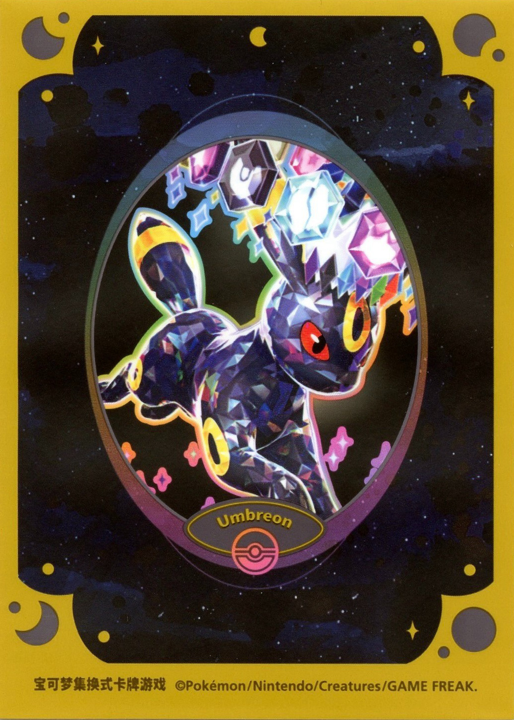 Umbreon (Terastal Grand Gathering)