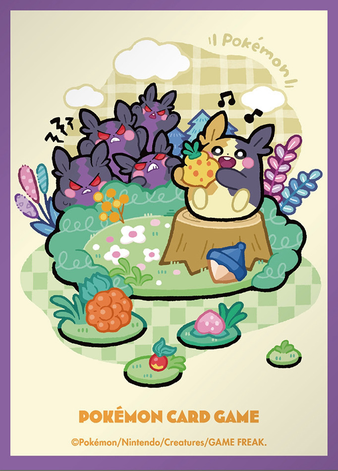 Morpeko (Purple)
