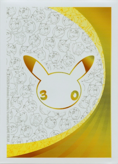Pikachu (30th Celebration ETB)