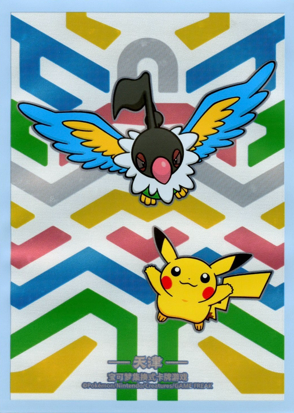 Chatot & Pikachu (Tianjin)
