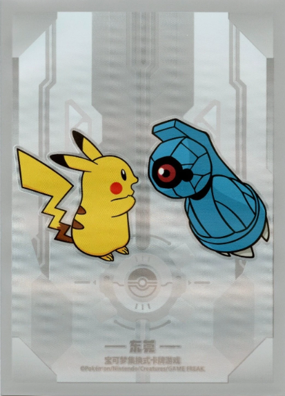 Beldum & Pikachu (Dongguan)