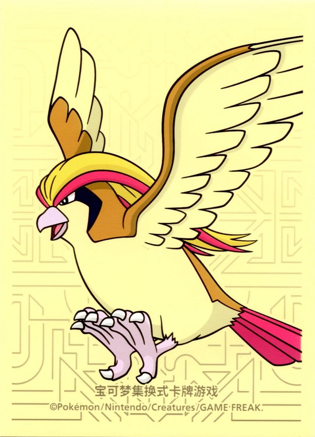 Pidgeot (Battle Master Deck)