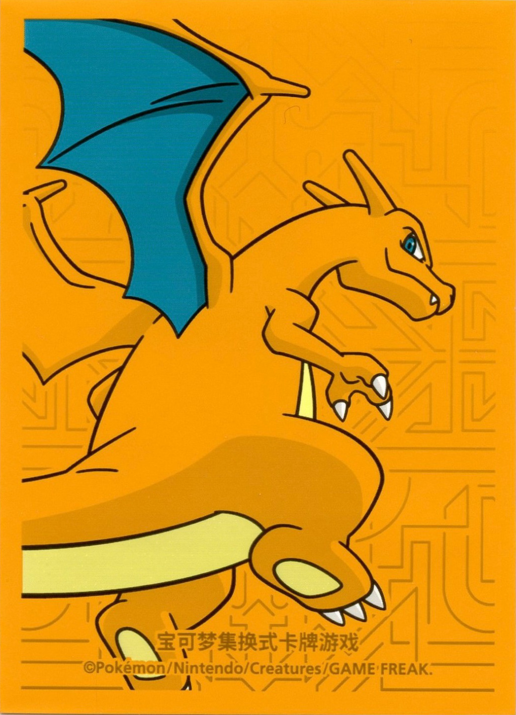 Charizard (Battle Master Deck)