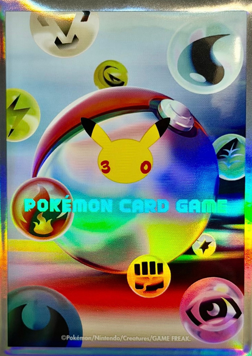 30th Celebration (Futuristic Box)