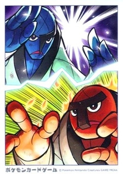 Sawk & Throh