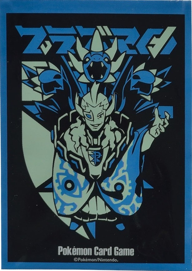 Ghetsis & Hydreigon (Secret Teams)
